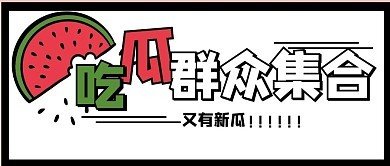 黑料51网-吃瓜爆料
