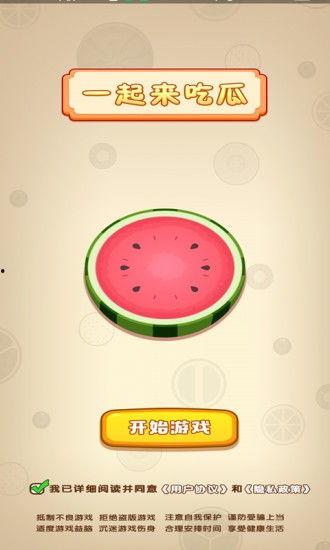 吃瓜游戏网,揭秘娱乐圈幕后故事，带你领略娱乐新视角